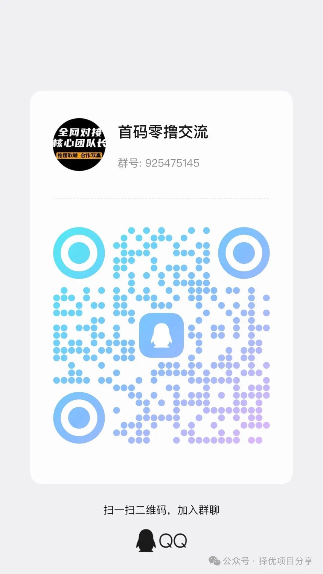 84e21f5c7d20260215185037