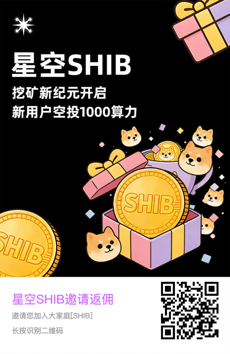 零撸!星空微元-生态玩法刚上线,注册实名认赠赠1000算力-汇一线首码网