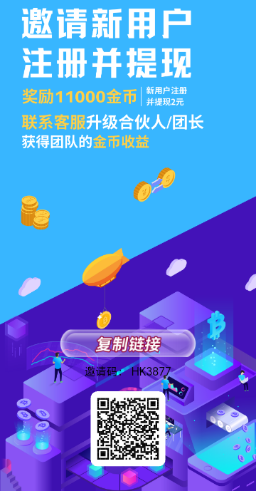 米看看广告平台,十个广告保底1元-汇一线首码网