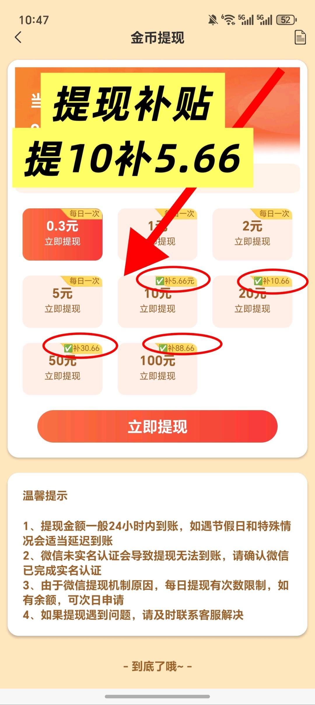 8a54d144fc20260213111350