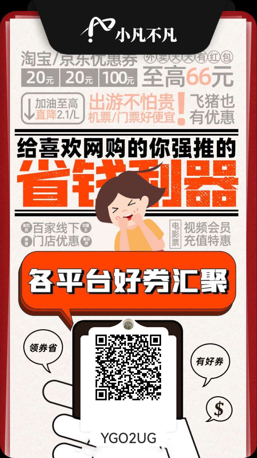 预热火爆上线 独/家首发!抢占先机-汇一线首码网