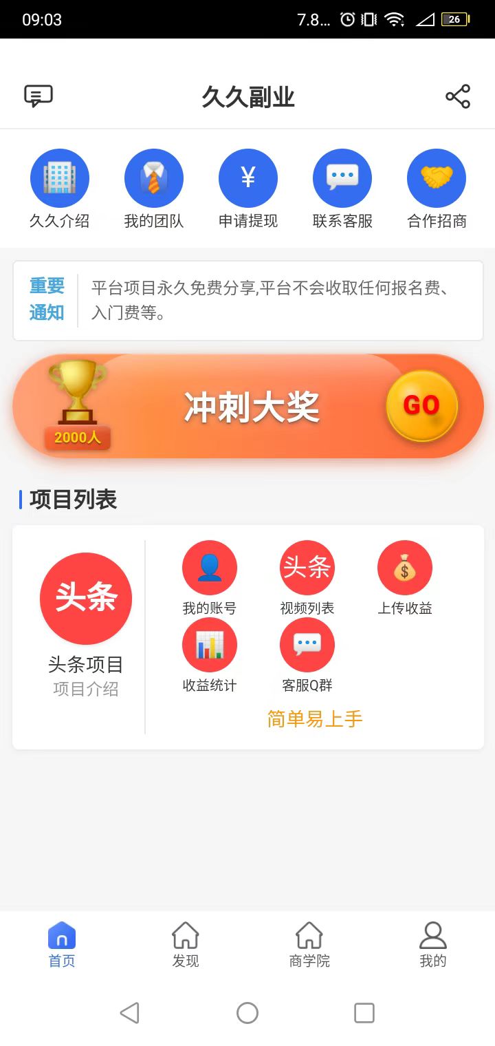 8baaf54a1520260203133123