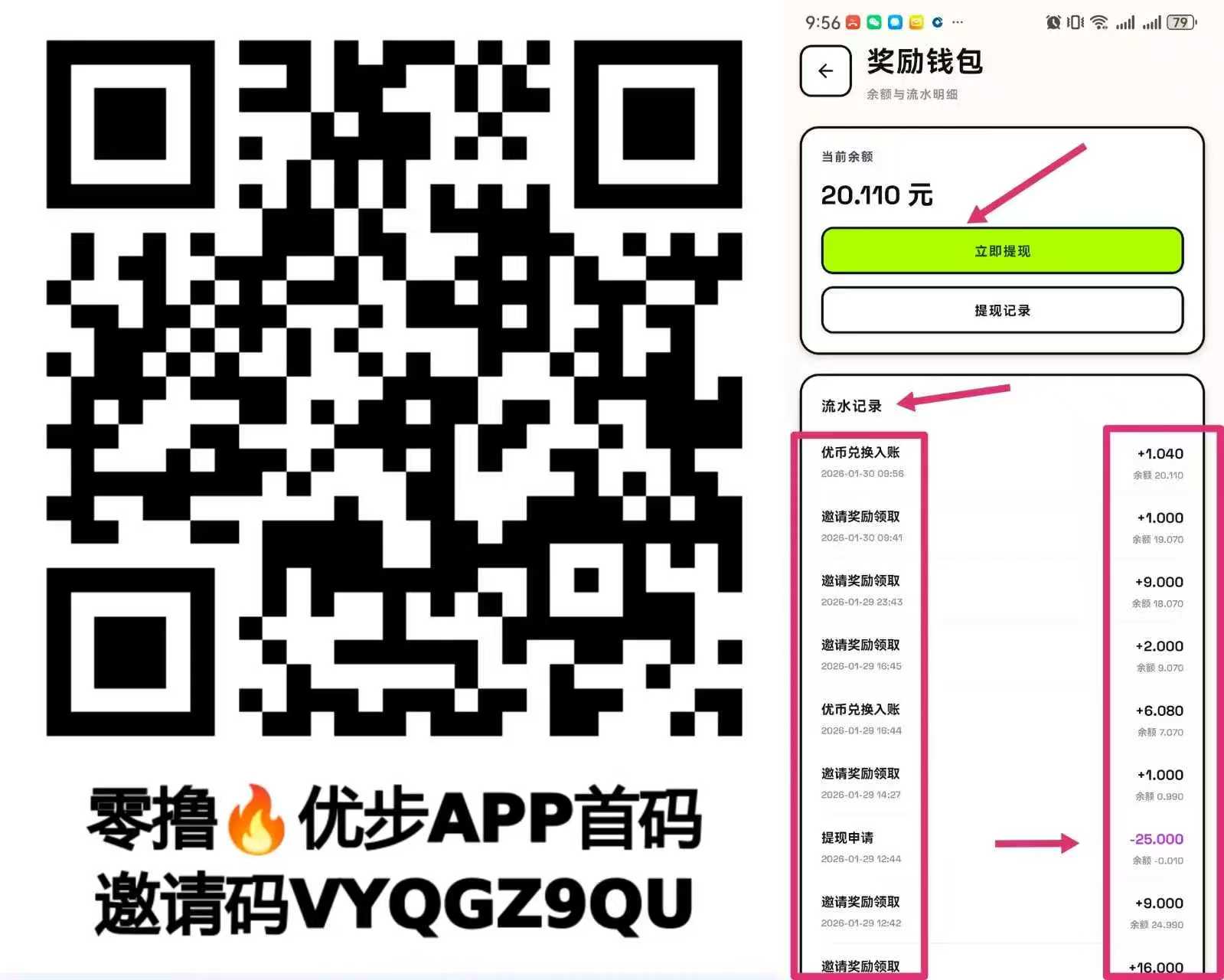 8d682ef14020260201205636