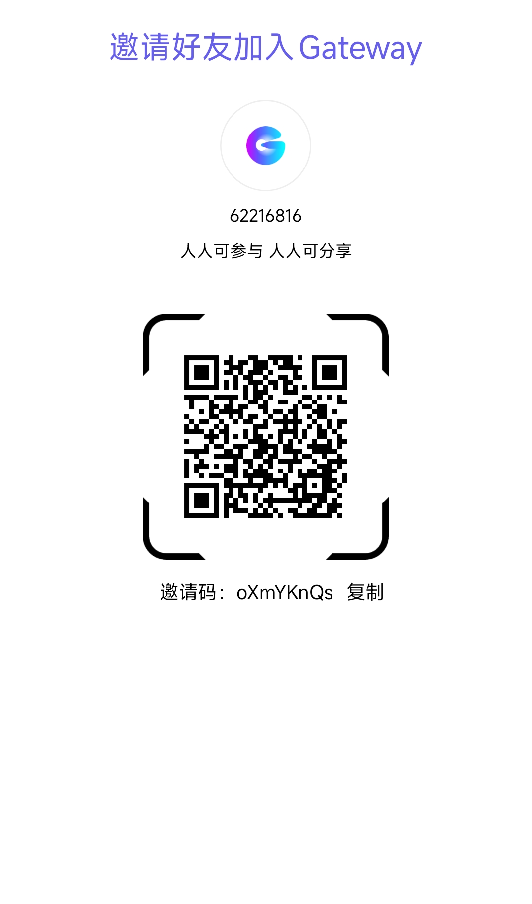 2026年最强零撸黑马,gateway涟门纯免费进场,秒卖无限制-汇一线首码网