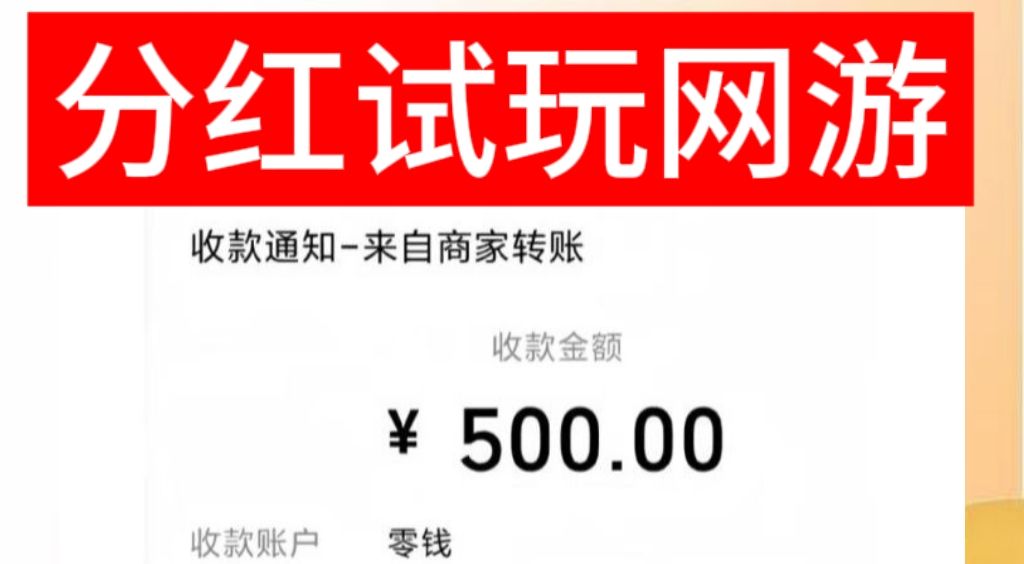 试玩精灵:团队长私我免费扶持钻石会员-汇一线首码网
