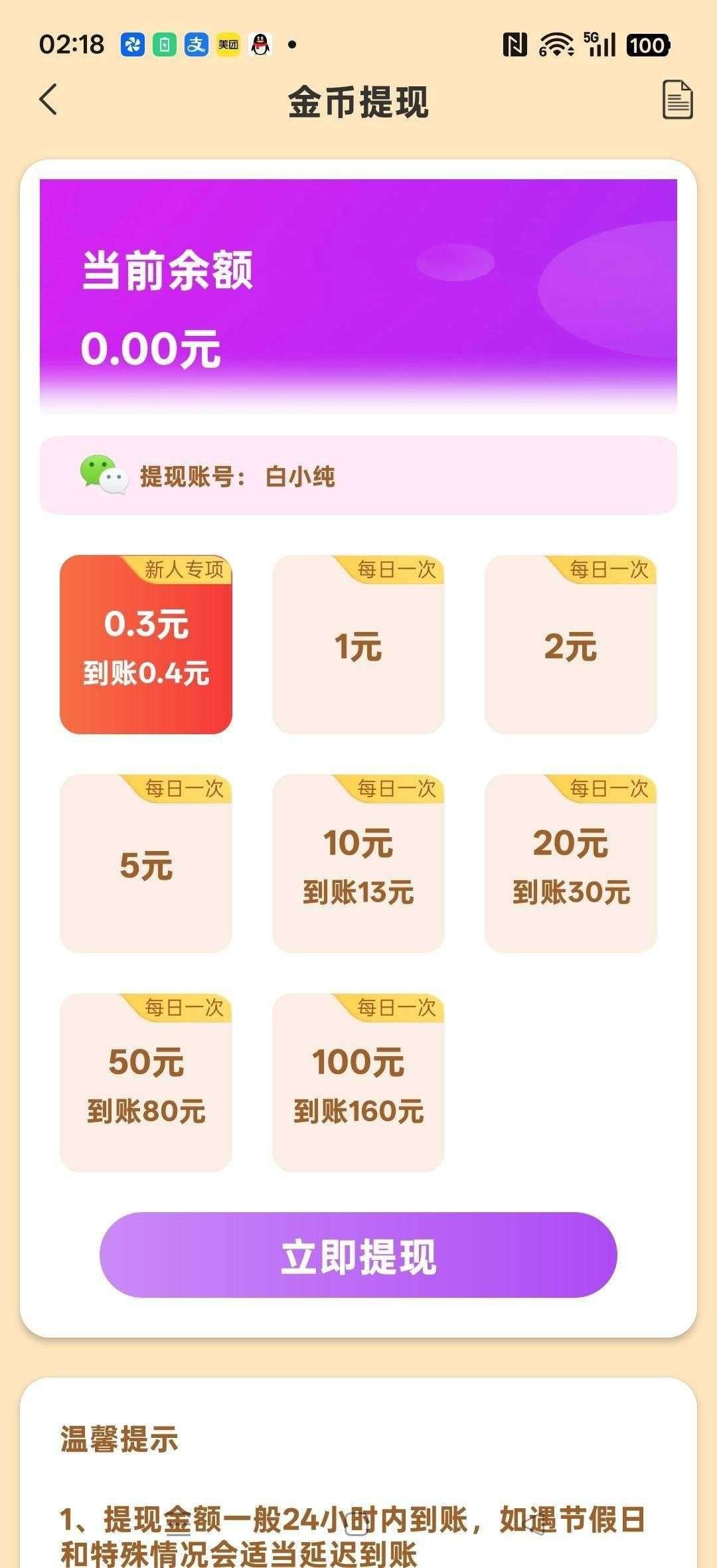 961ca2ae3020260220091222