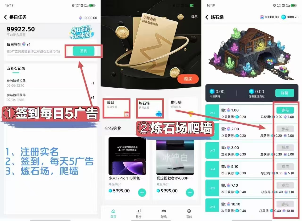 【有乐趣】每天5广,10天零撸15米-汇一线首码网