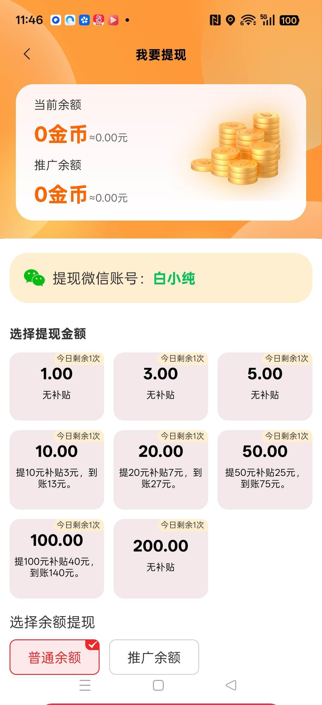 99b9a5604e20260201115512