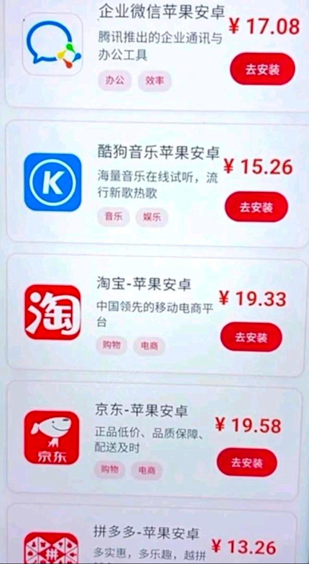 简单下载安装APP,一单10-20,首码拉新合规收益来源平台-汇一线首码网