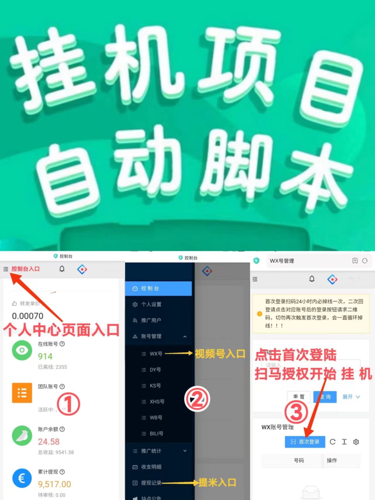 a12f4a51c120260207134821
