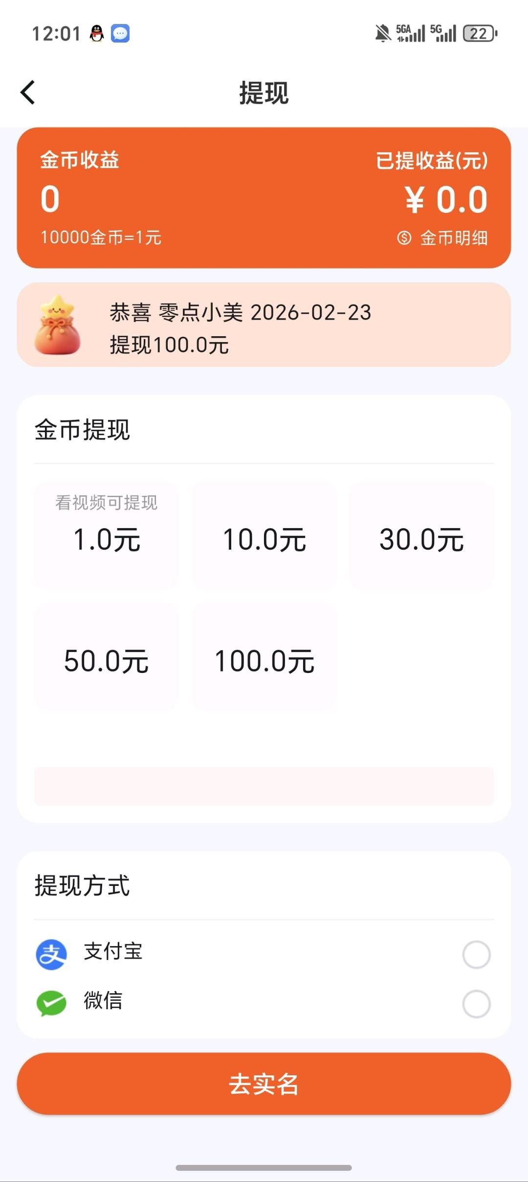 a16bba8d3120260223125641