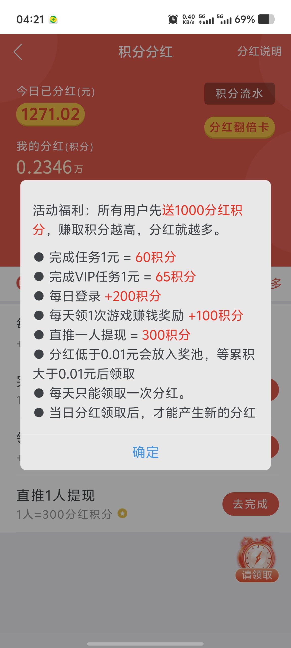 a3f8035fe020260227171725