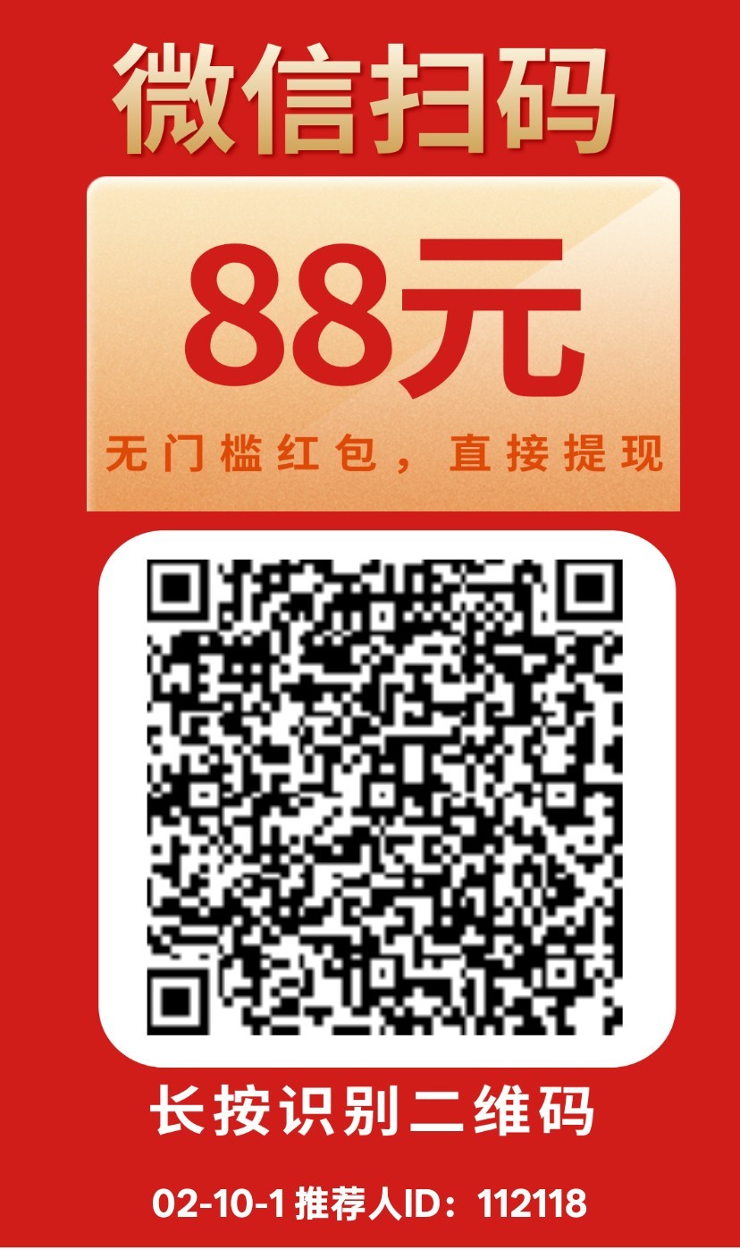 【可乐阅读】零撸保底收益高，VX阅读赚，拉新奖励，新品上线-汇一线首码网