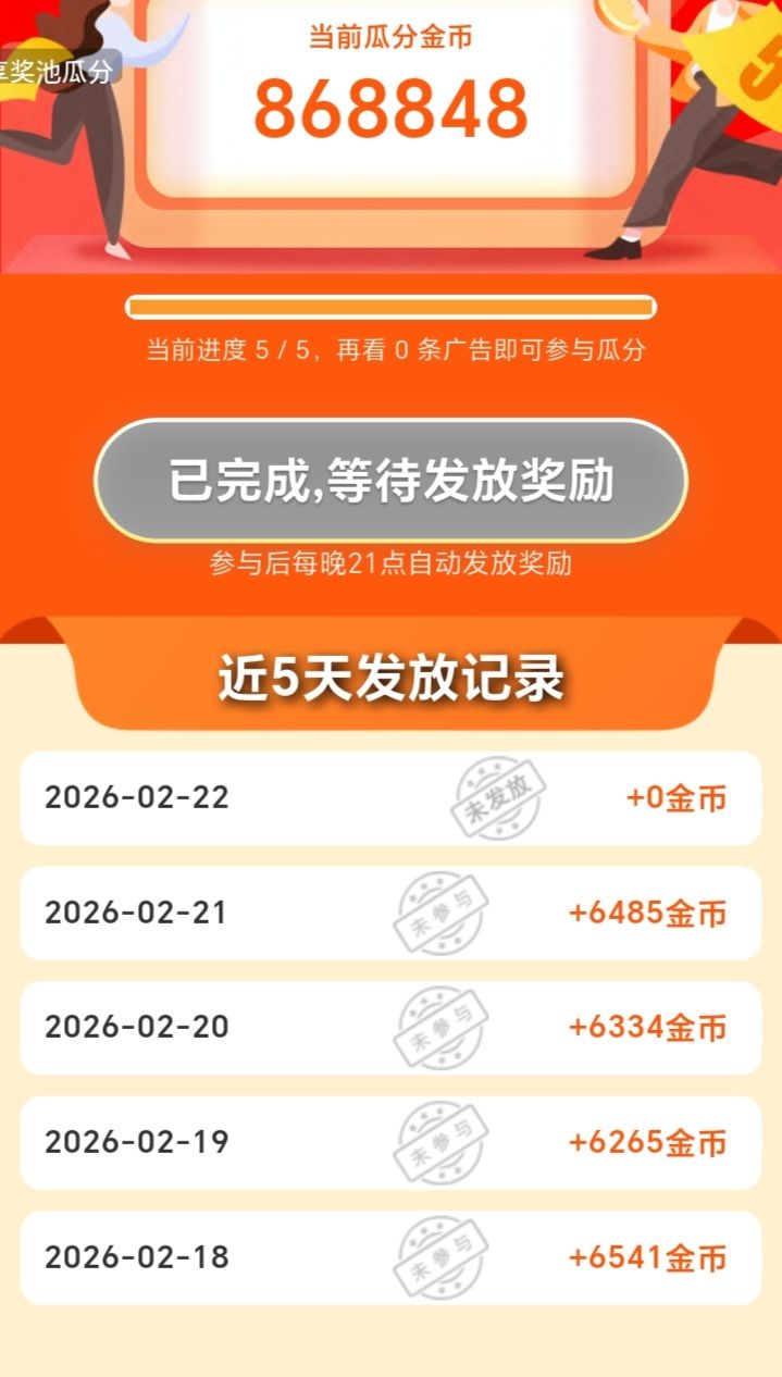 新平台首码!看广告红利刚开!-汇一线首码网