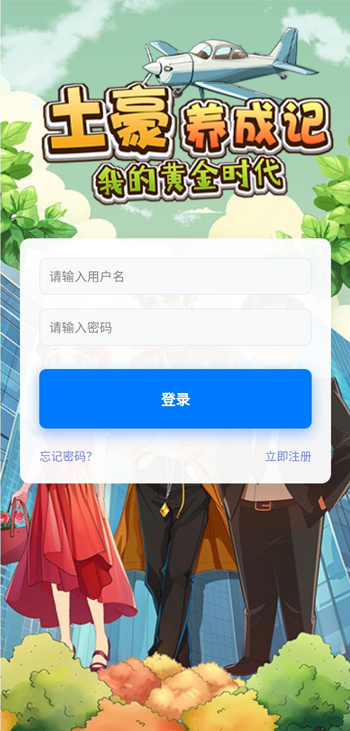 abfbebf76020260225185316