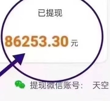 比心试玩:新手不懒每天单机50+,熟练了单机600+-汇一线首码网