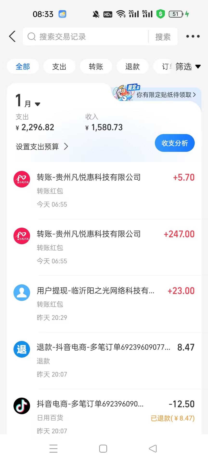 aeceea08d520260202050916