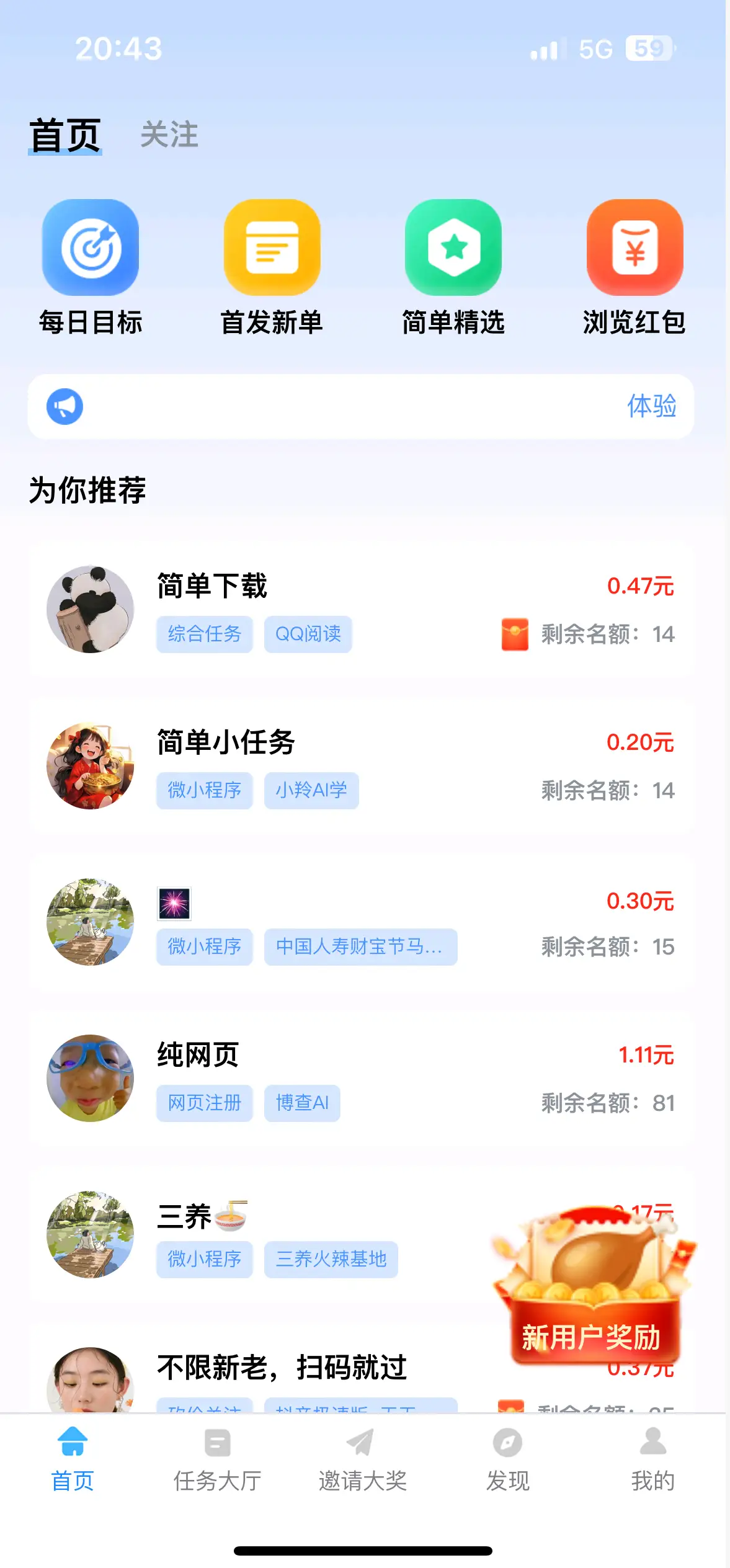 b01c5d577120260224104352