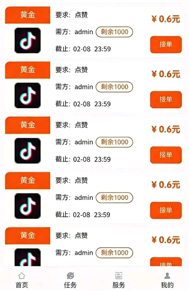 首码点赞合规收益来源平台,一单0.6,免费项目,提取秒到/款-汇一线首码网