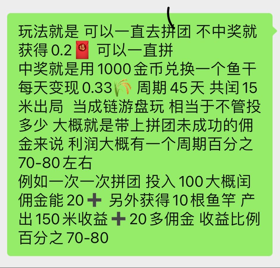 新出首码项目(鱼乐)-汇一线首码网