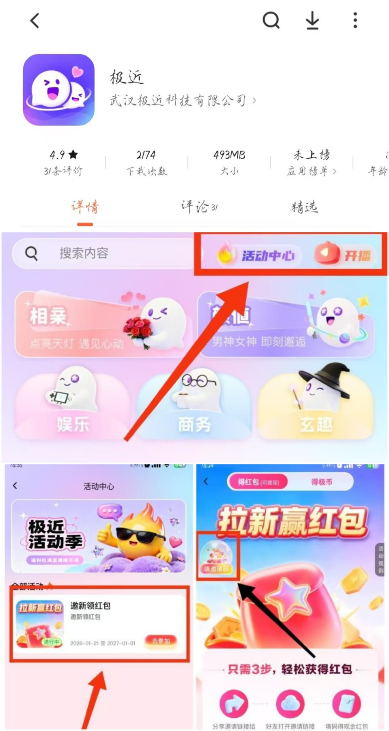 【极近】新出平台,看直播3天赚4米-汇一线首码网