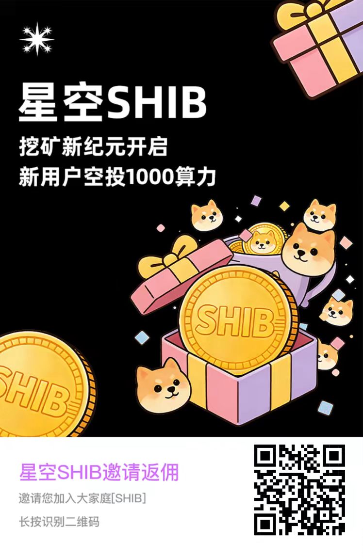 星空纯零撸首发:抓住先机,轻松挖掘赚米!-汇一线首码网