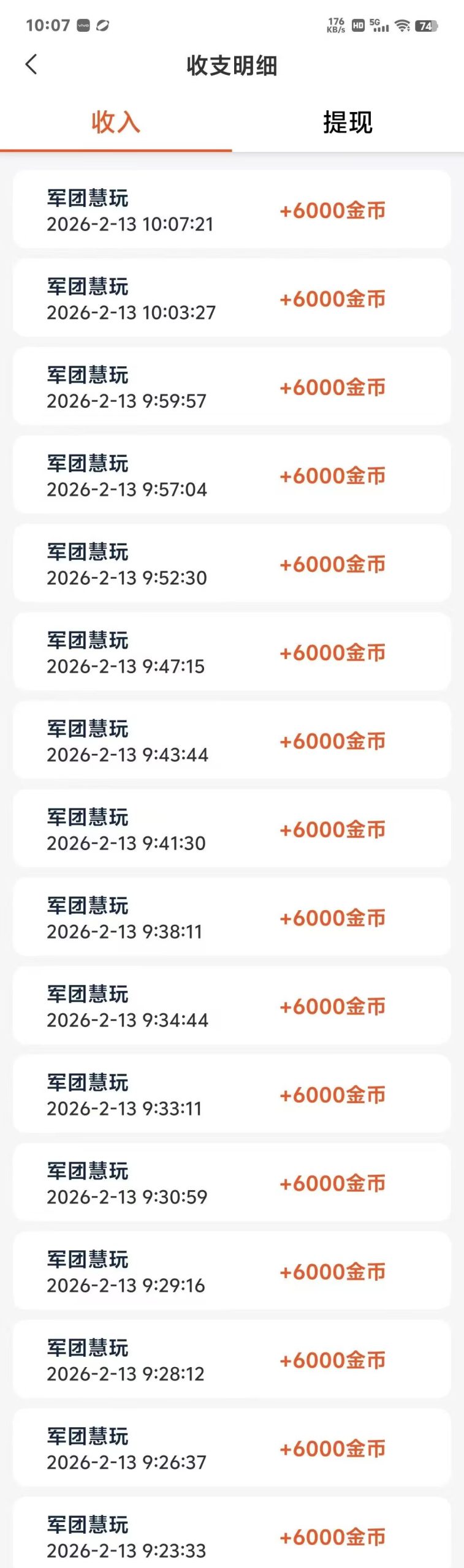 c324d9abb120260213140414