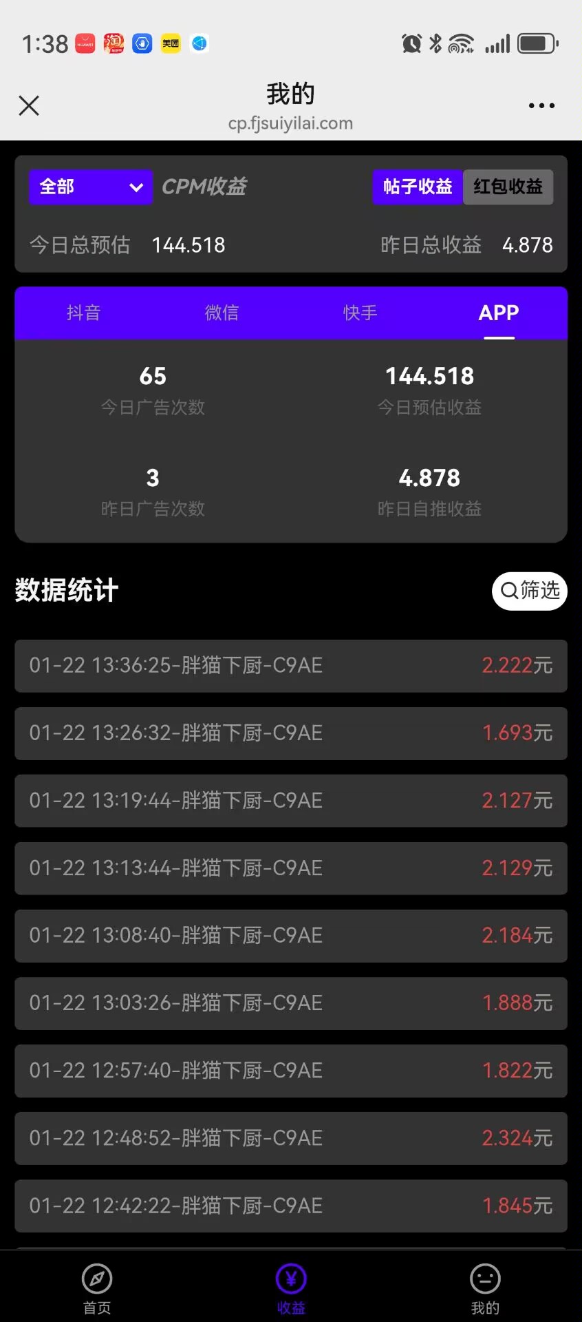 ccc69af2f920260223160510