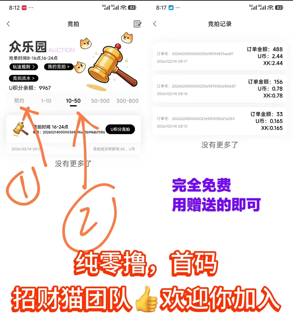 cccf8a218220260214215528