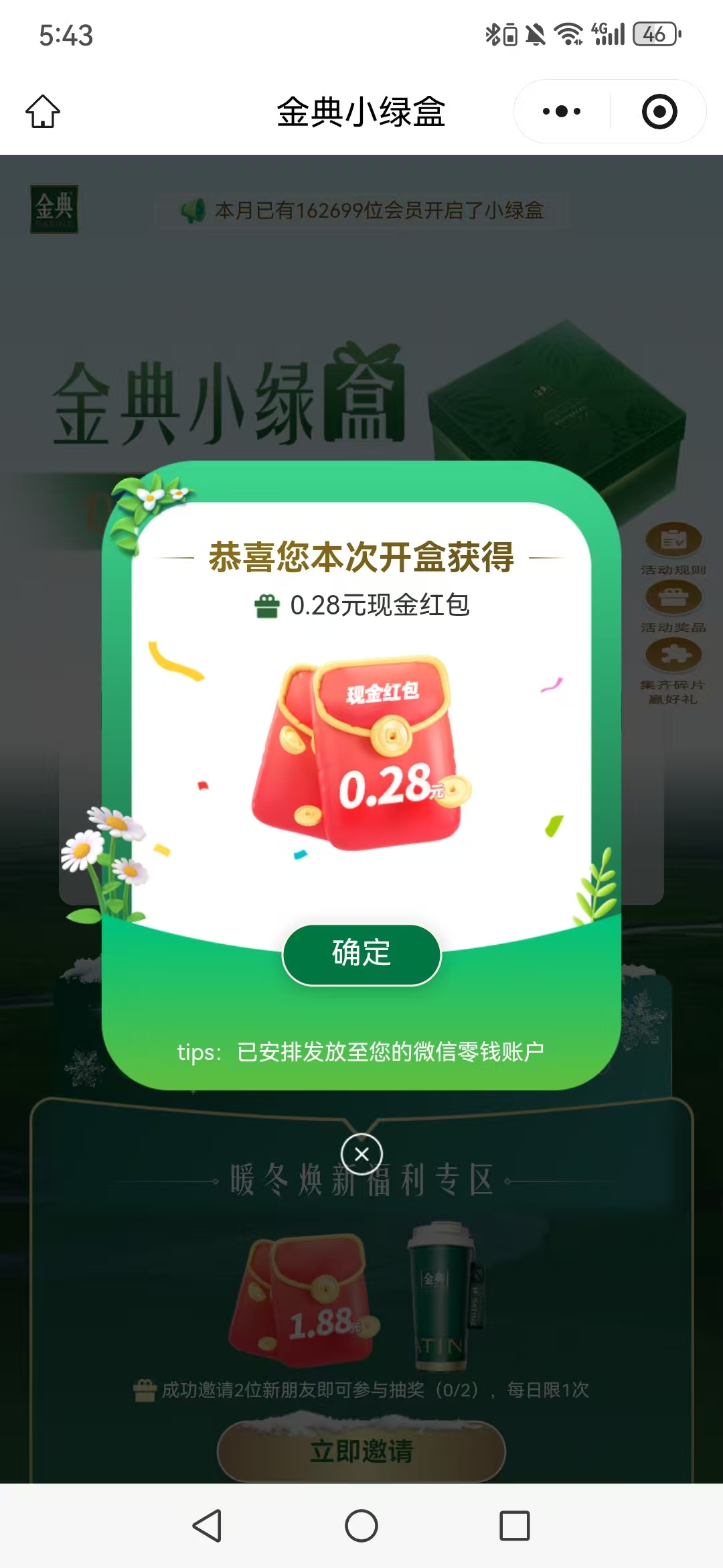cd9404f8b920260212181038