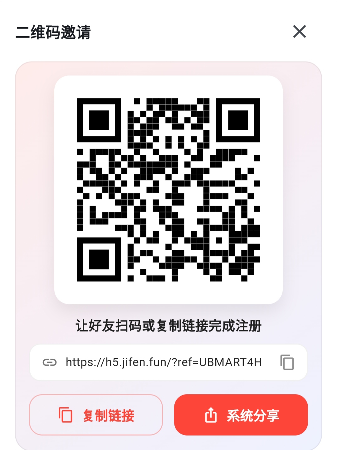 【悟道平台·全新机遇】无需实名,零门槛入驻!每天观看8条虚拟广告-汇一线首码网