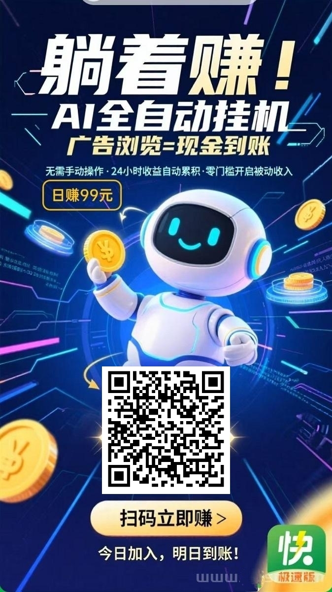 褂机操作:只需要启动角本,一切都能自动完成-汇一线首码网