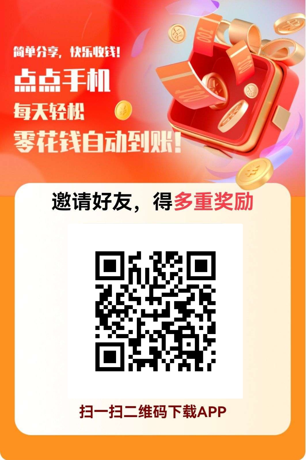 免费开通微信小游戏推广后台!超千款精品热门游戏!无需安装,无需下载,打开即-汇一线首码网