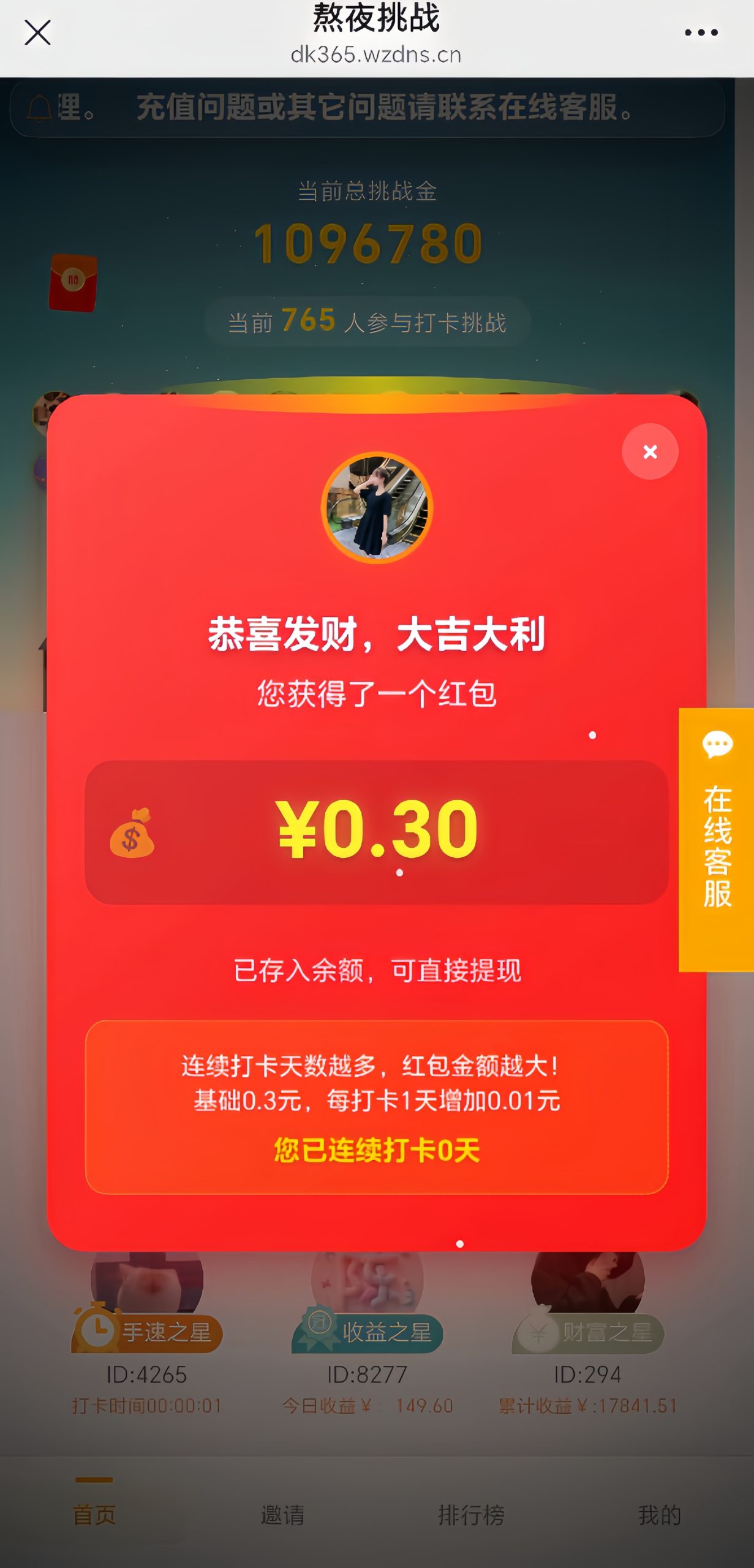 eb0f07a73f20260207180957