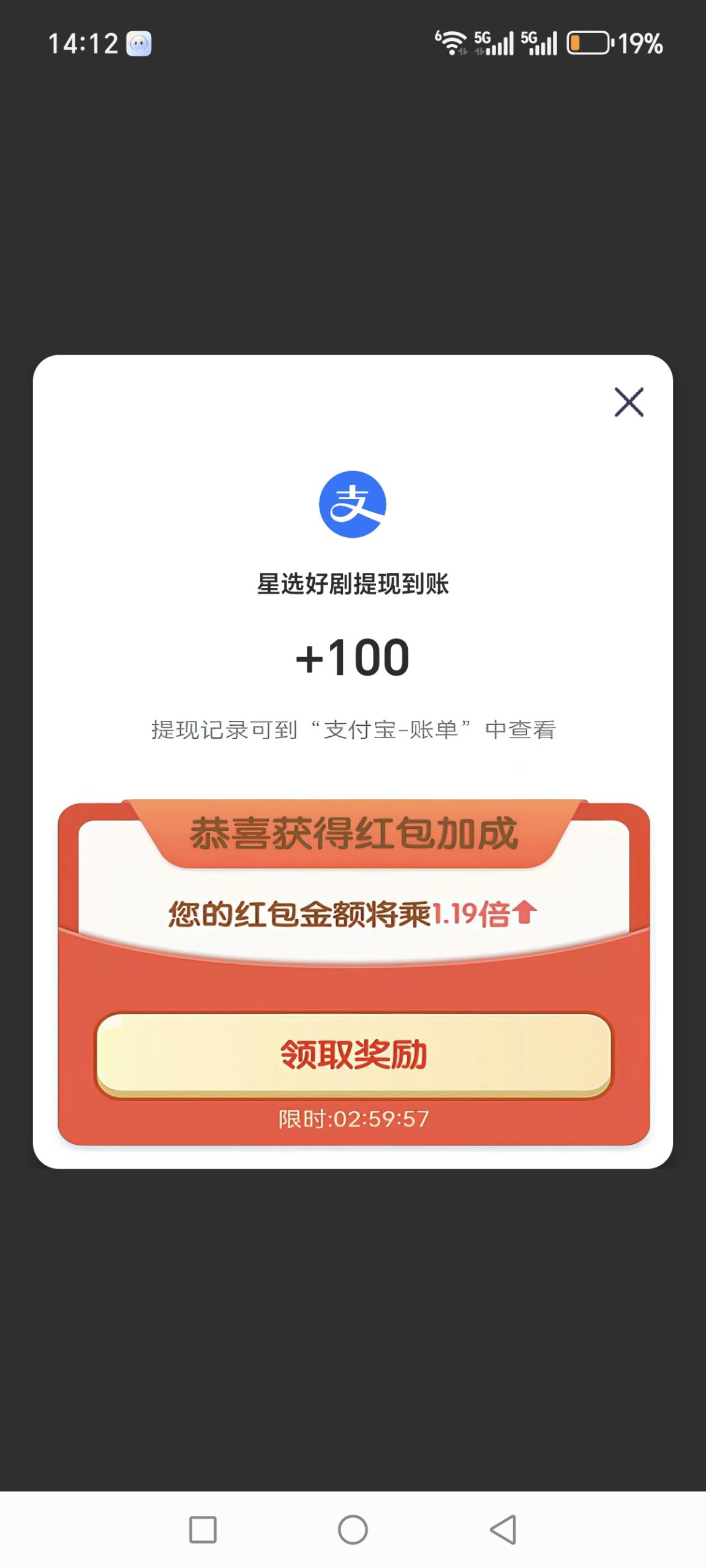 ec8e6e79a720260215142414