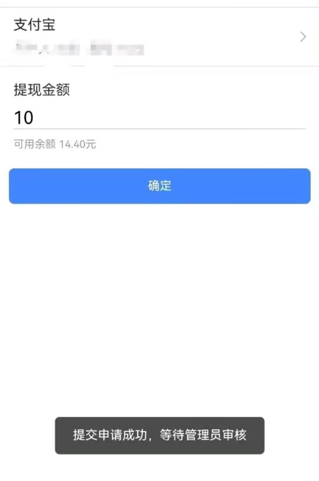 f7bddd0b1920260212194010