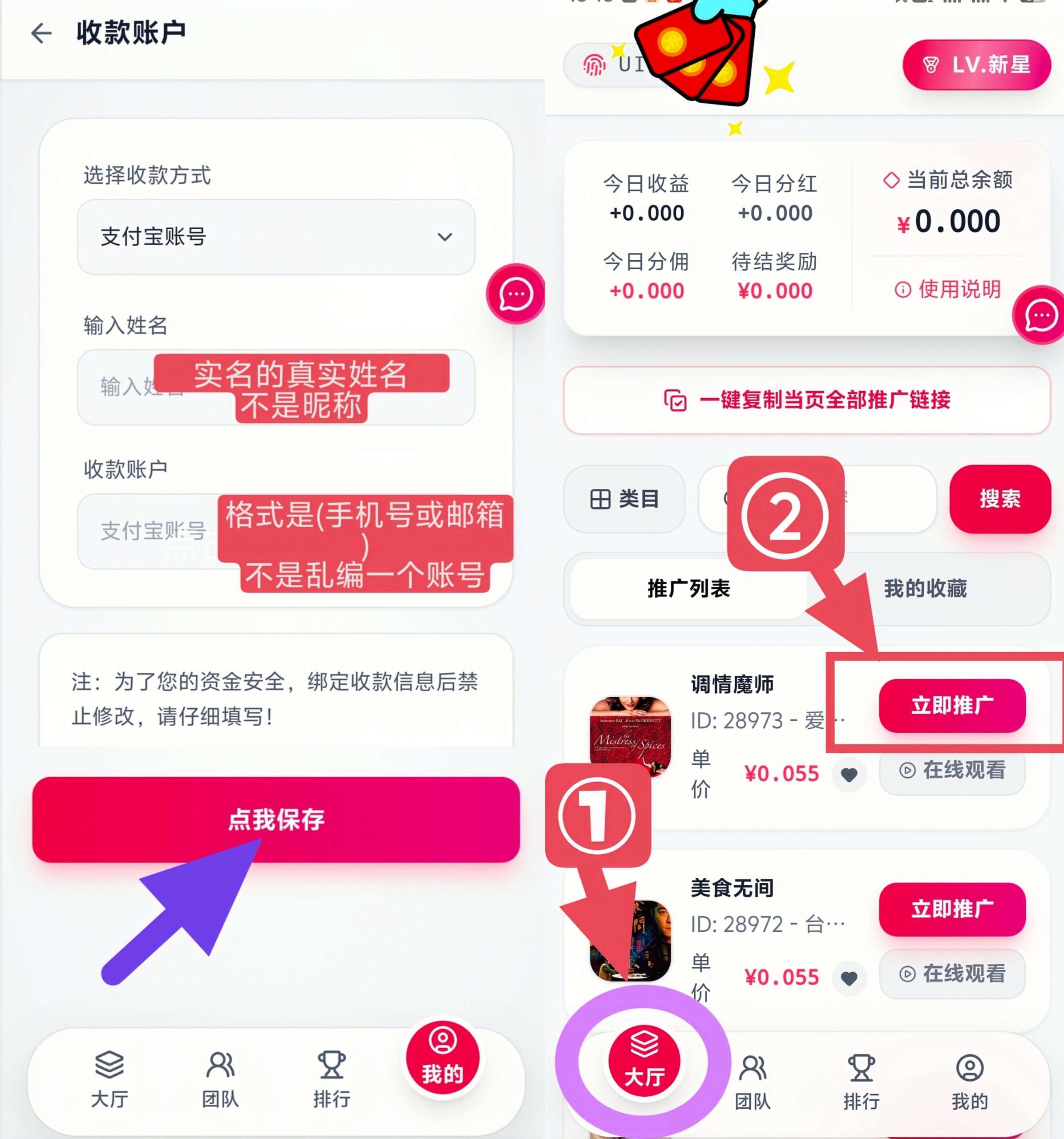 f97f24bb5d20260219185520