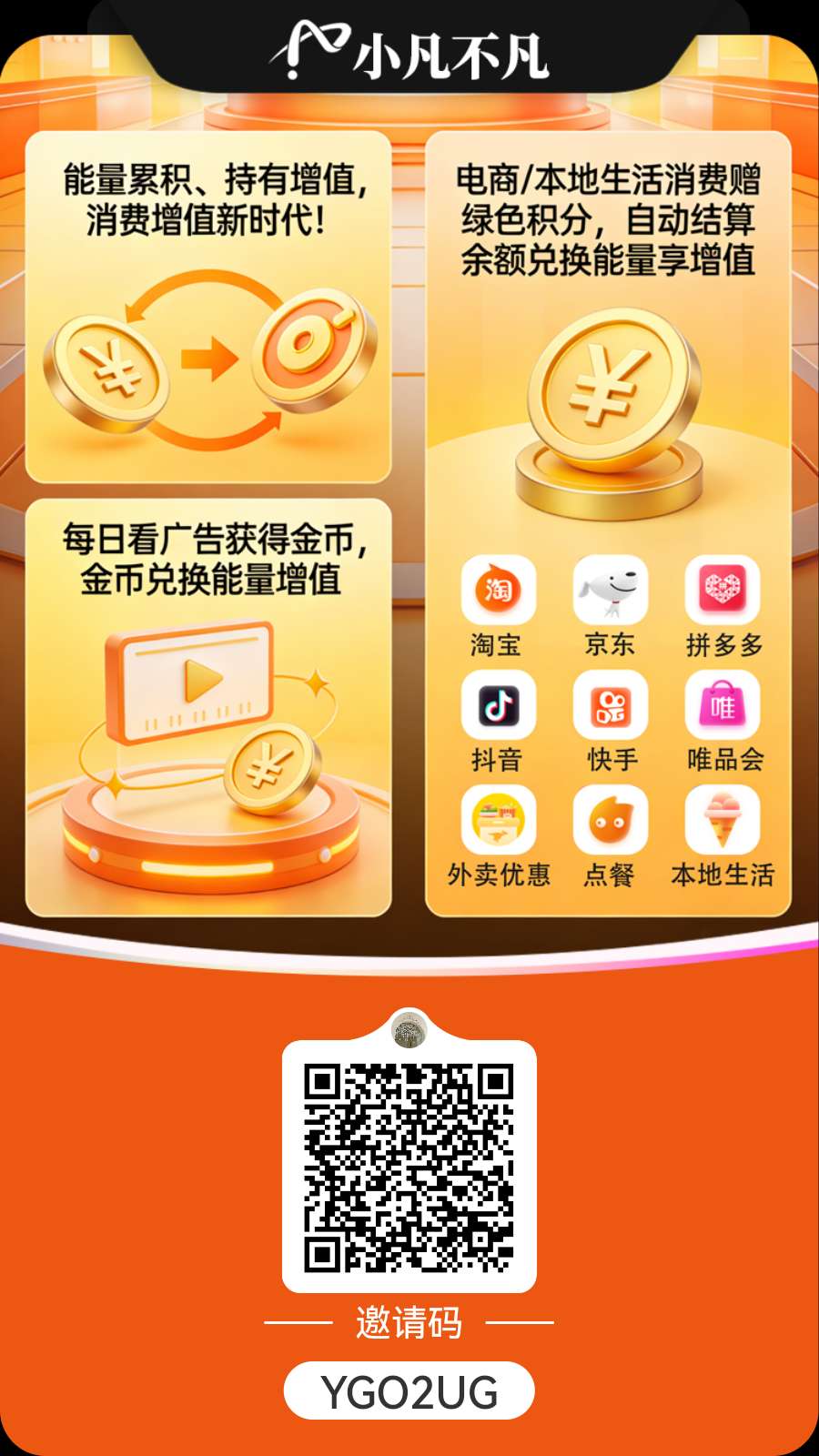 百人技术团队自研,小凡能量首发!-汇一线首码网