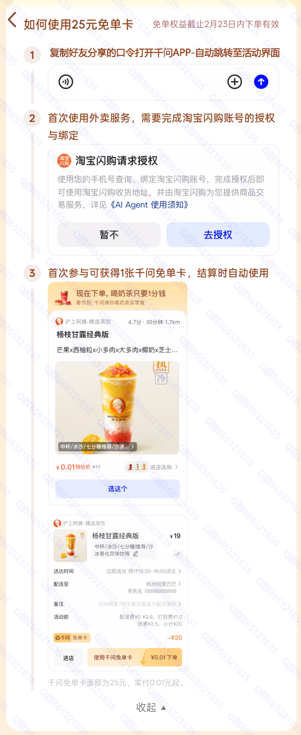 fb5c81ed3a20260206074247