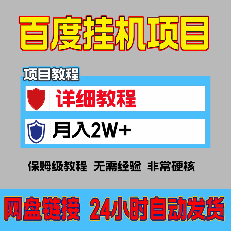 智能挂机广告软件24小时自动浏览,每日签到+推广送砖石-汇一线首码网