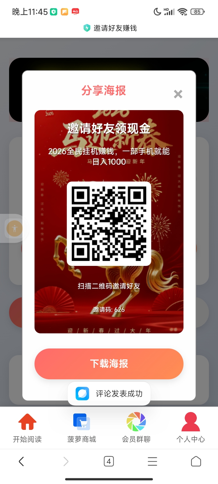 019d89da4420260329235010
