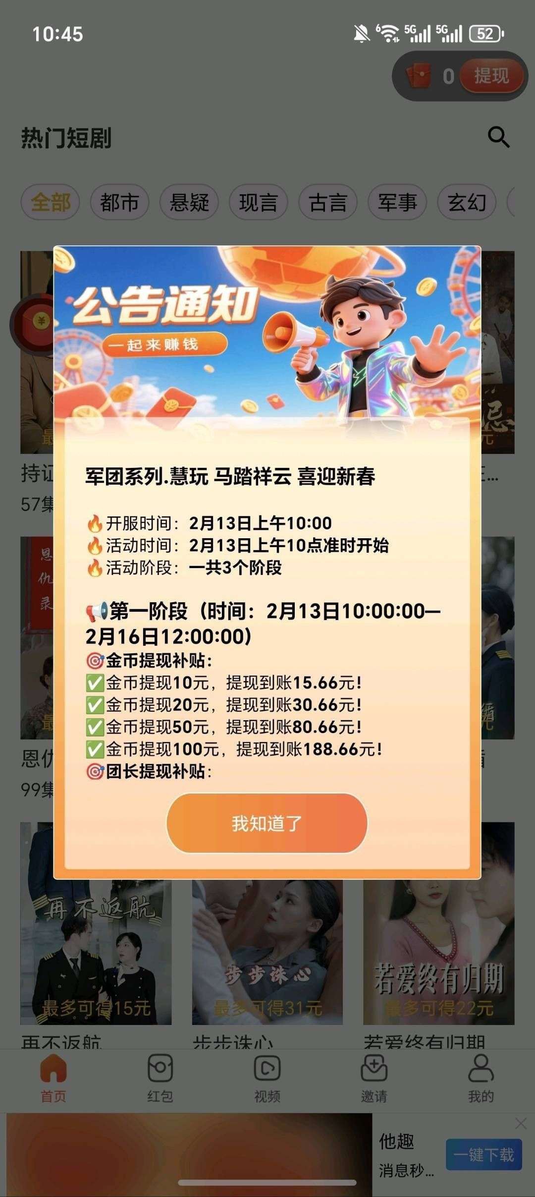 02117c3eb820260321095147
