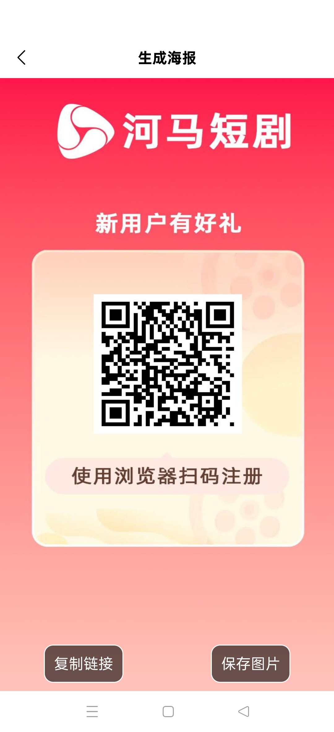 河马短剧,刚出码,纯零撸可玩,每天点一下签到-汇一线首码网