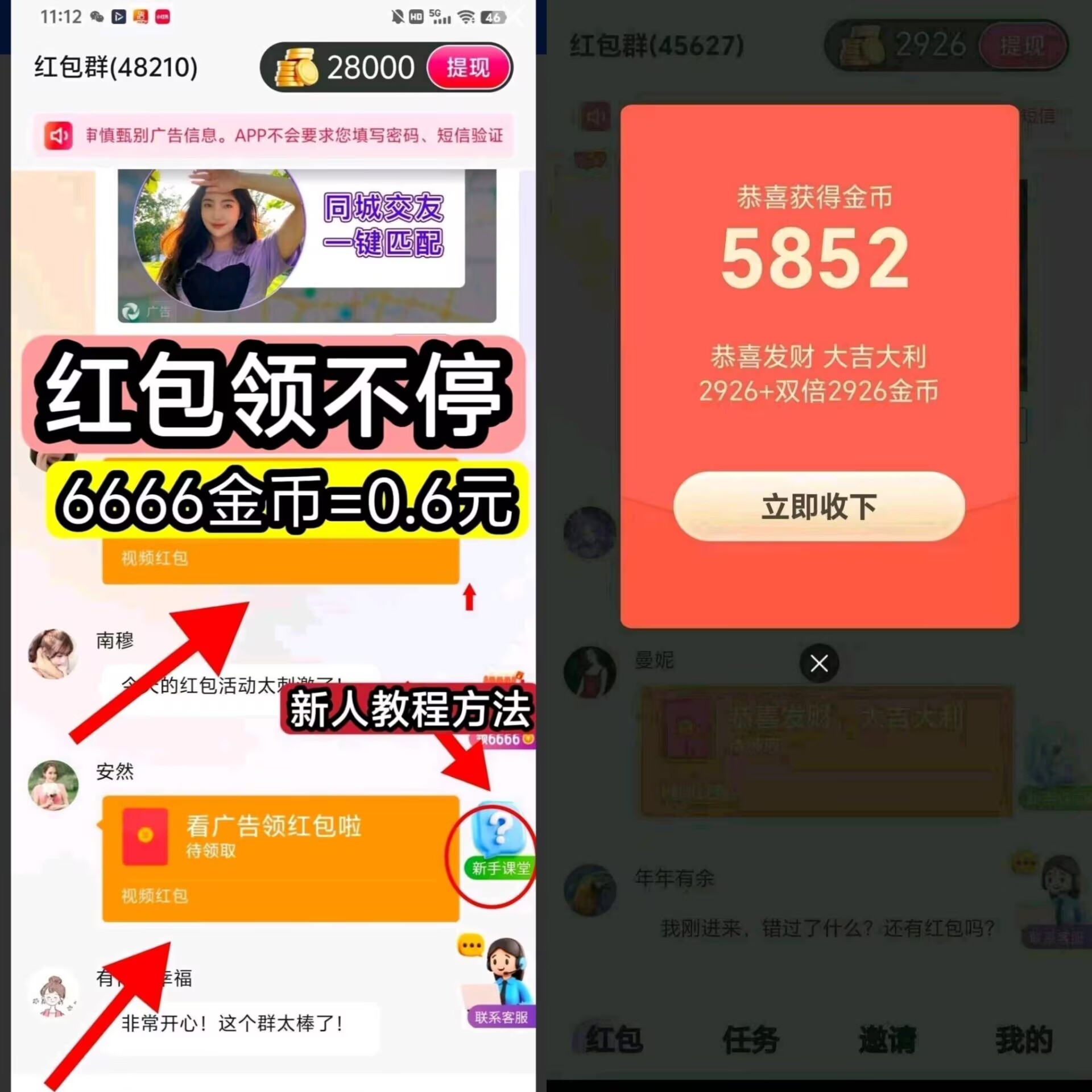 0742cfed3520260323193445