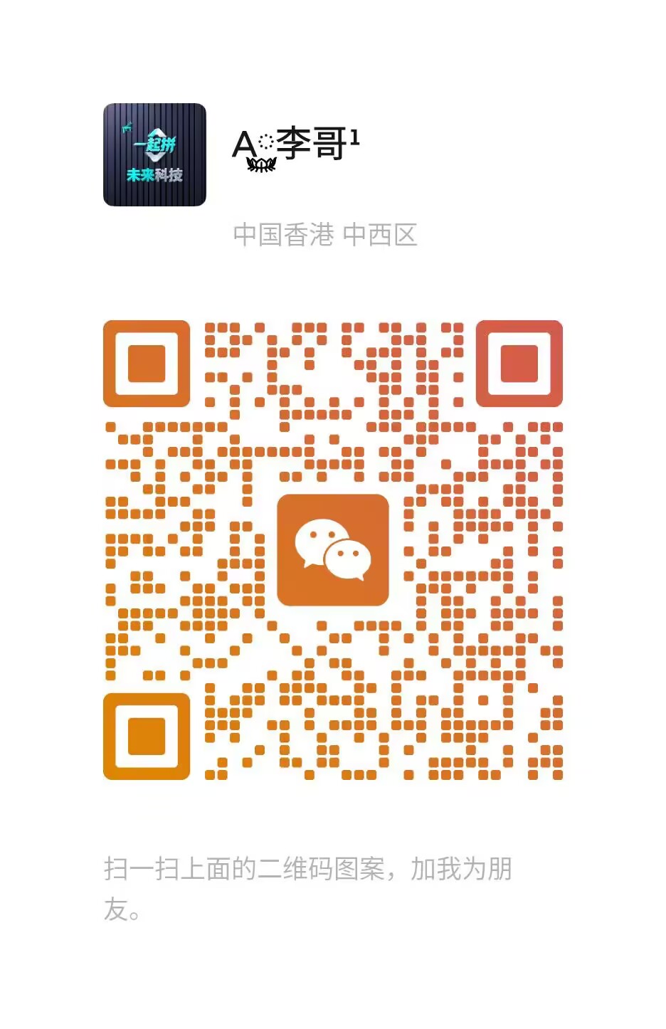 图片[6]-首码风口拼团，盲盒，三色灯娱乐电商平台，稳/赚不赔，当天收益800+-汇一线首码网