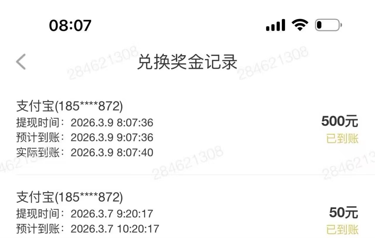情绪价值赛道,全新正品首码-汇一线首码网