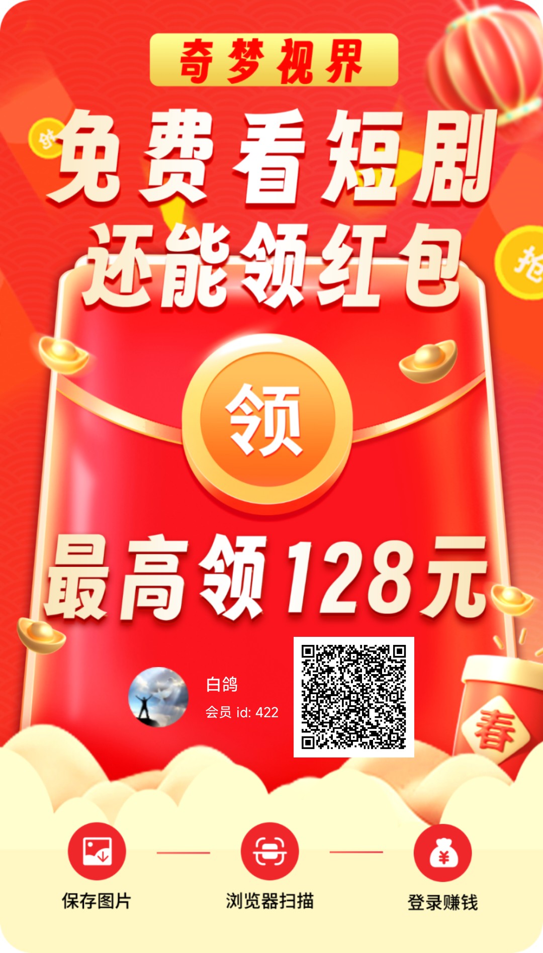 〖奇梦世界〗新台子爆品上线-汇一线首码网