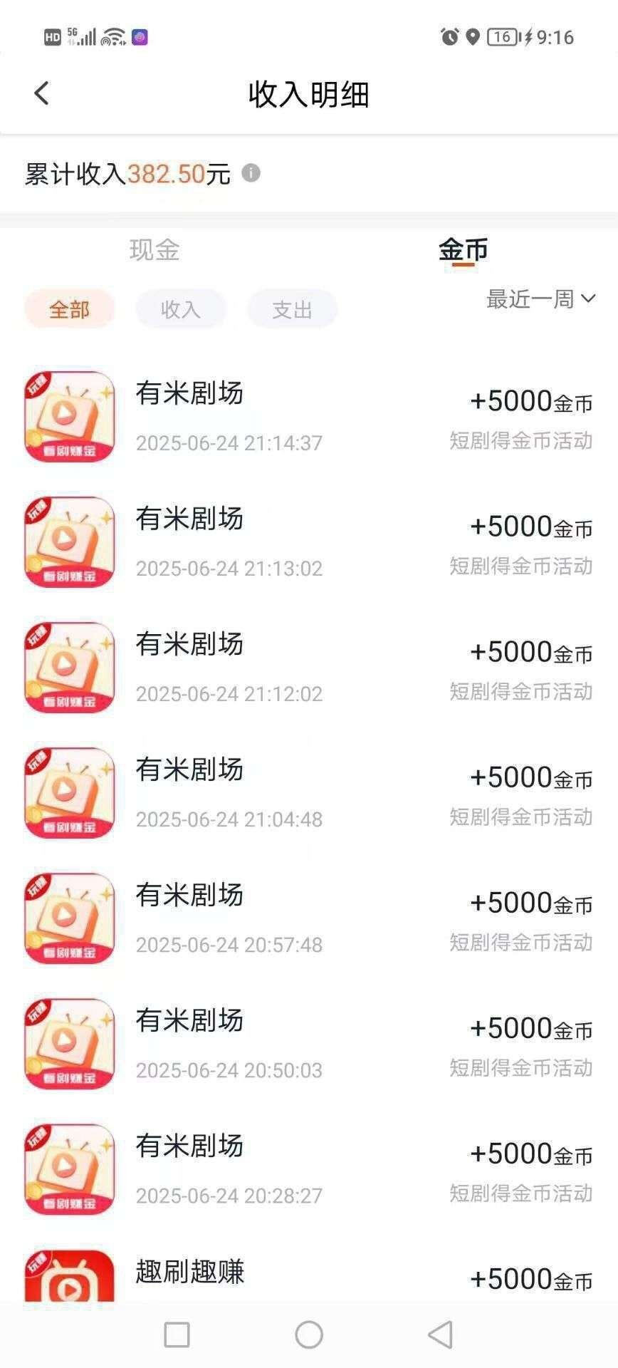 0d9b3bf60420260303143335