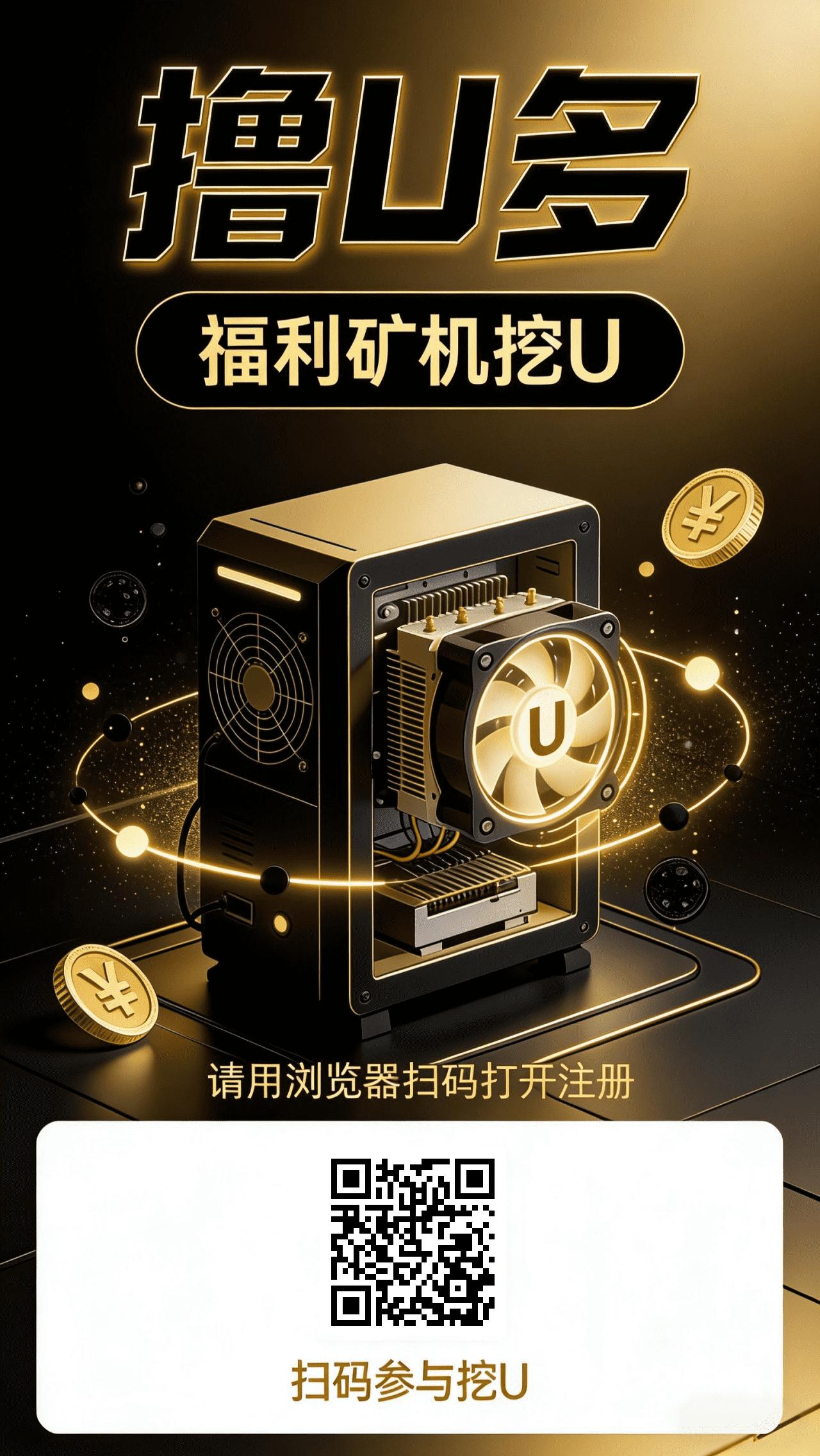 撸U多纯零撸无实名只需要签到即可-汇一线首码网