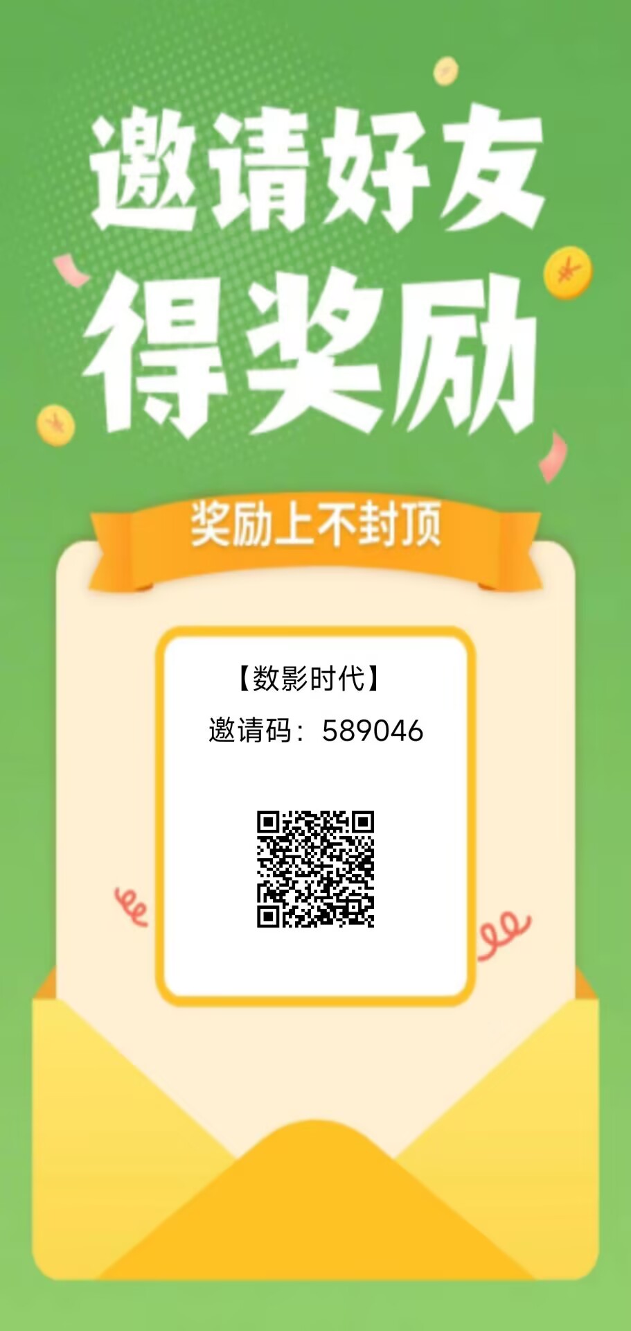 数影时代零撸项目,不养机操作简单,满1元即可提现,收益稳定-汇一线首码网